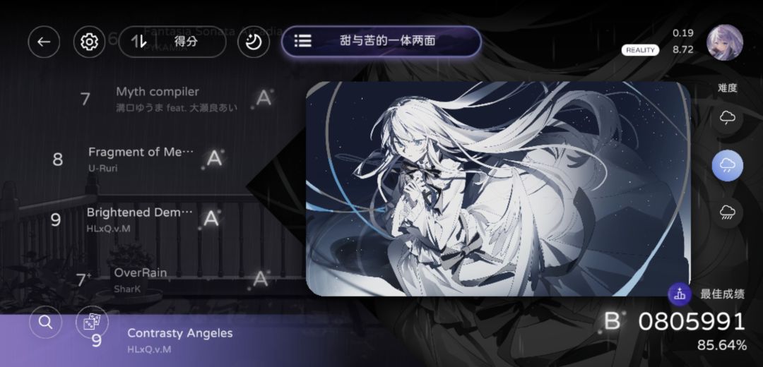 刚玩milthm一天半的我 4