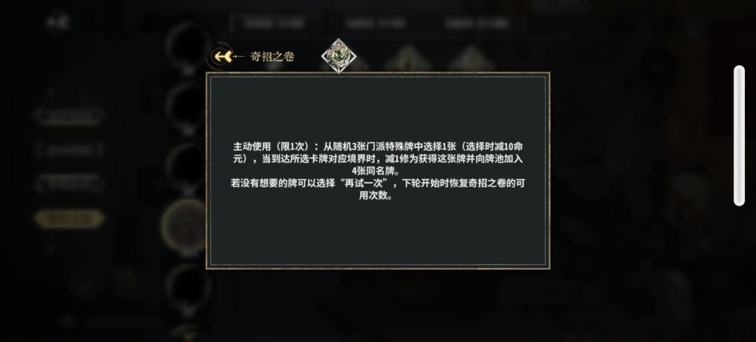 玄巳 2
