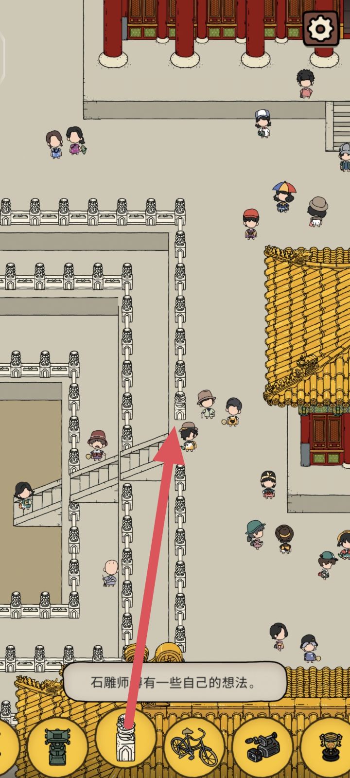 本周搜查课内比较难找的物品截图