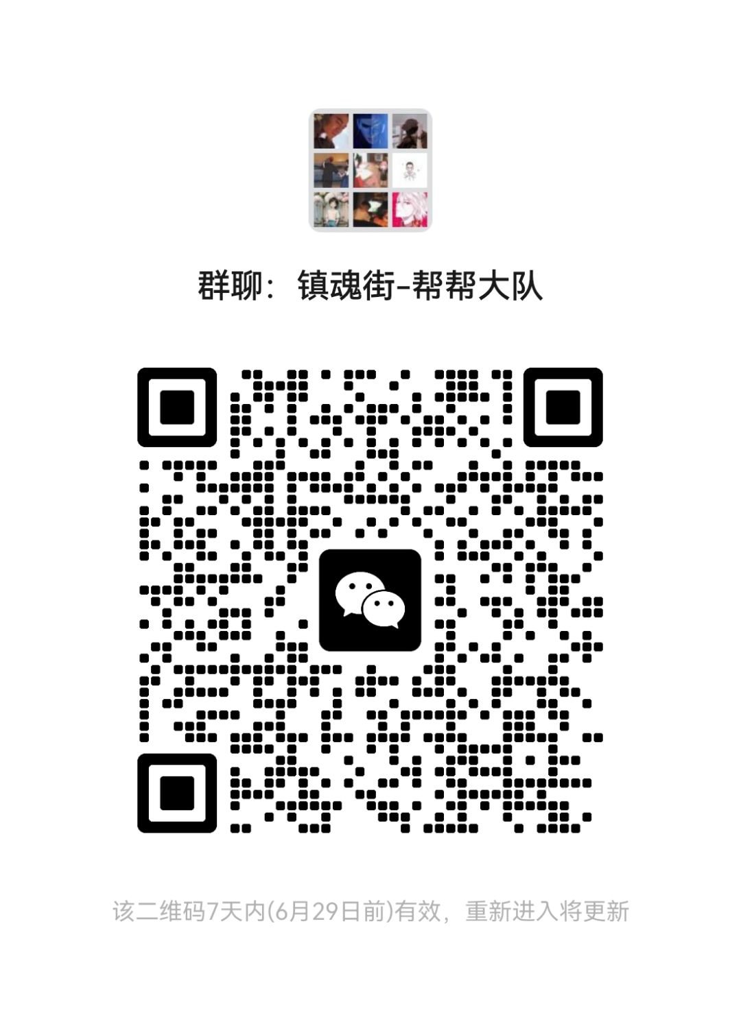 端午安康,进组织 1