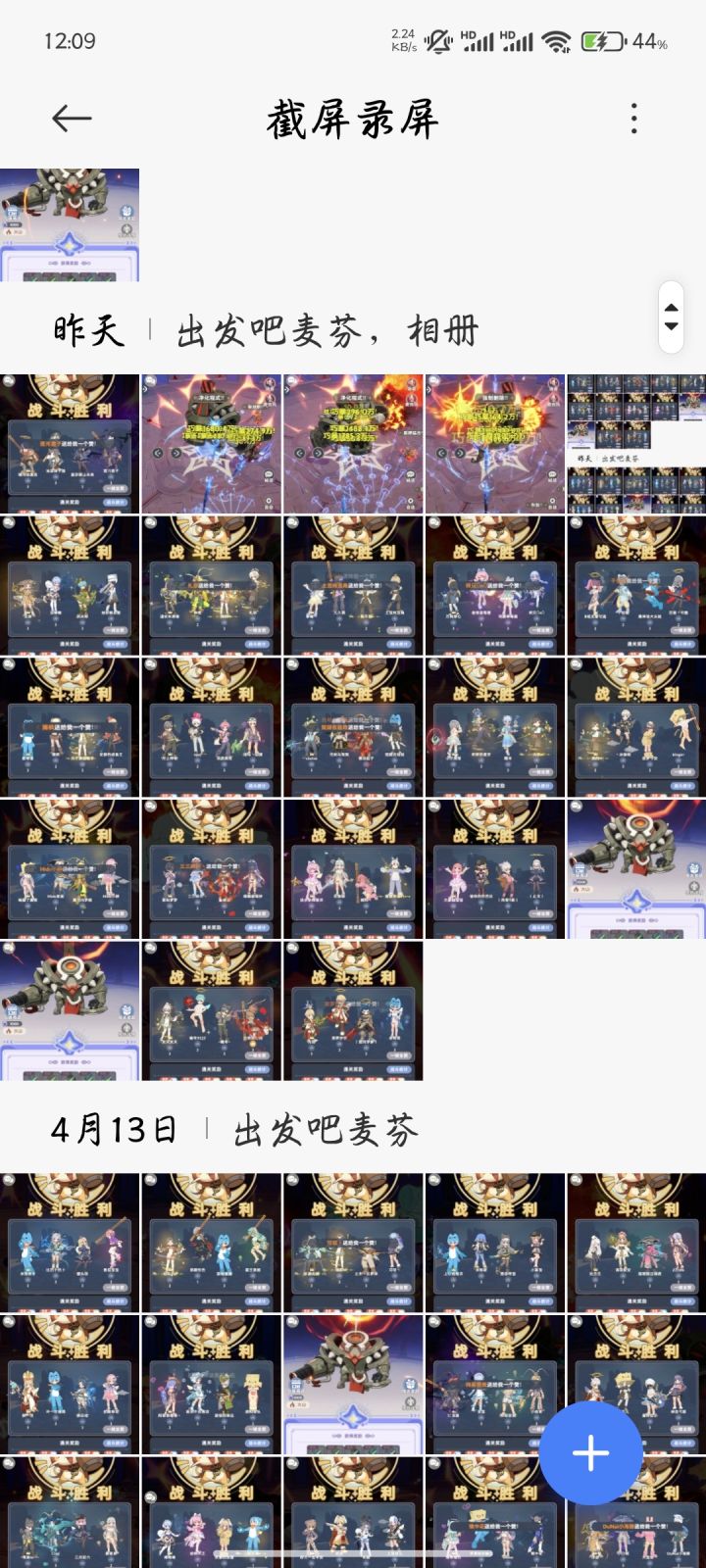 明天要结束了,给还没过的说说回环打法截图