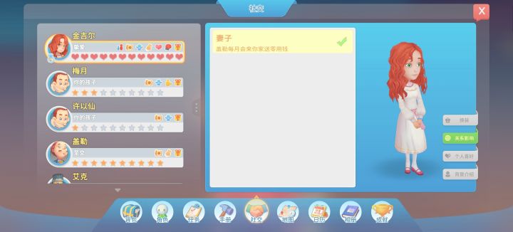 送钱!骗子!截图