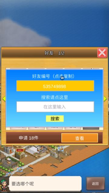 周常已完成 需要的加