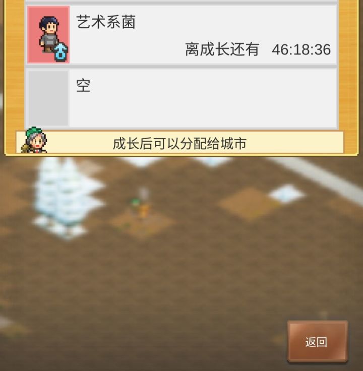 艺术家需要多大的房子呀截图