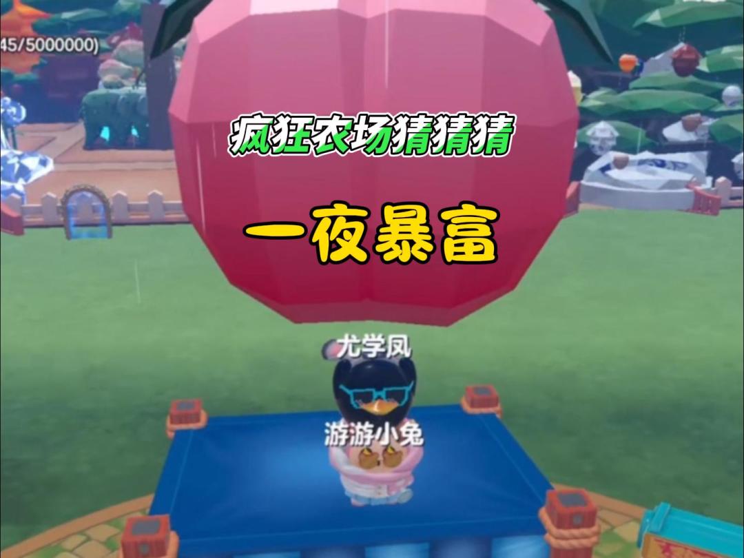 video-5435546