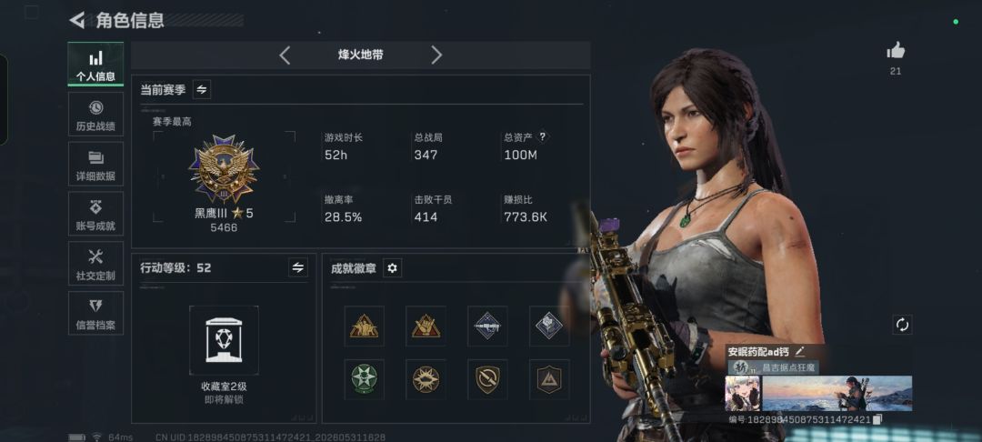 资产达到一个亿 3