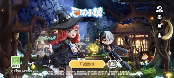 新的登录界面也很好看截图