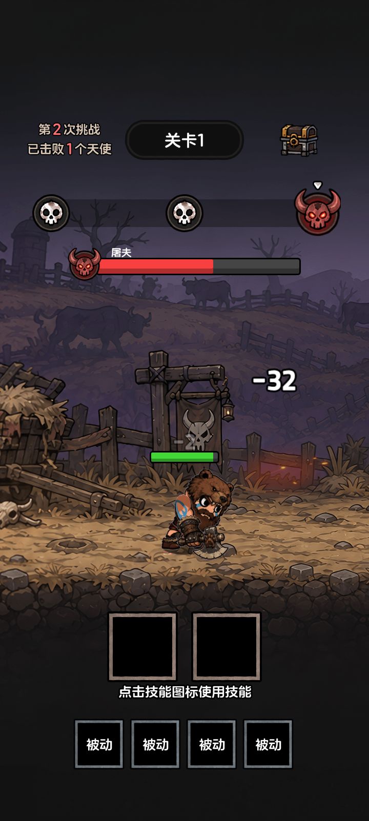 无尽刷宝 1