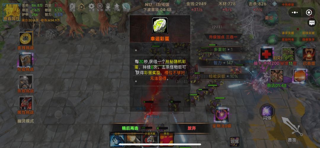 给个小小小建议 2