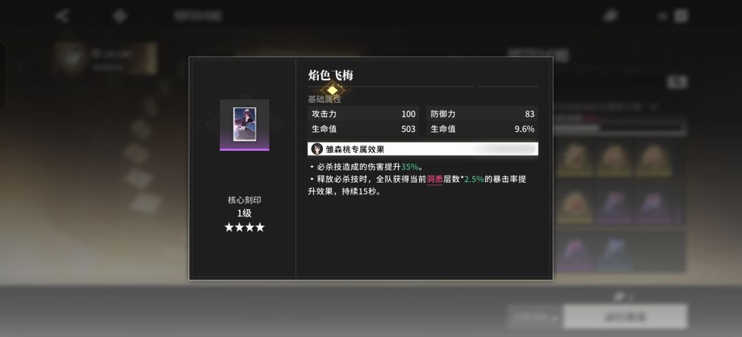 雏森桃和小白的核心20钥匙连个碎片都不掉? 1