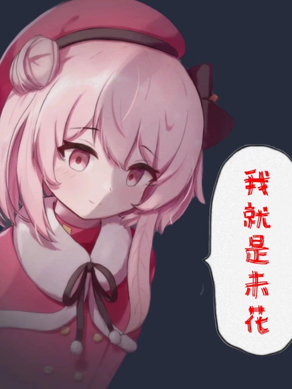 征召官服ba组员,galgame同好 2