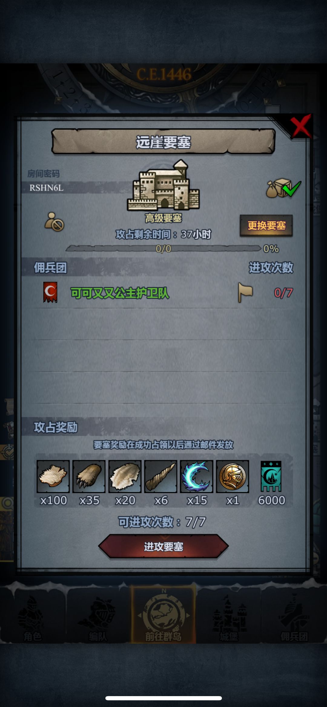 周车 1