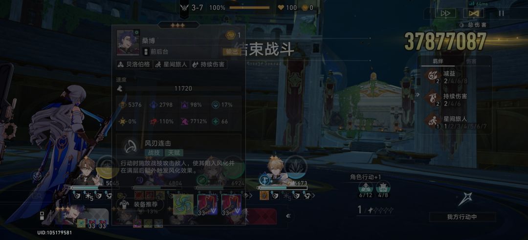 什么数值怪 1