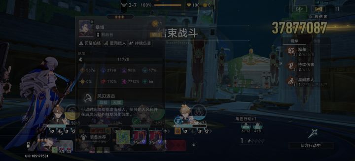 什么数值怪截图