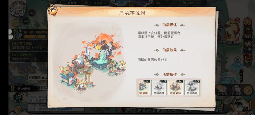 话说你们有少两个部件嘛 1