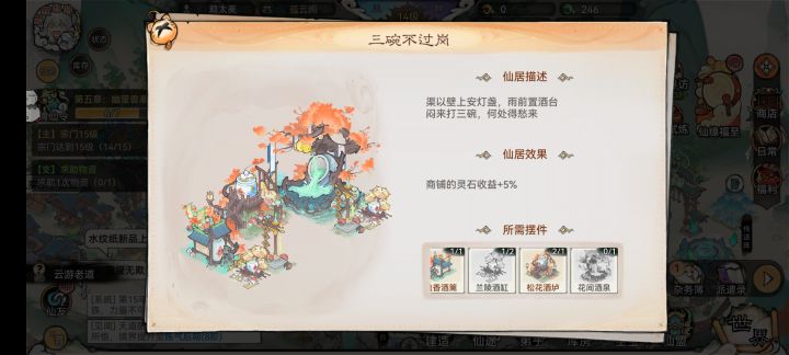 话说你们有少两个部件嘛截图