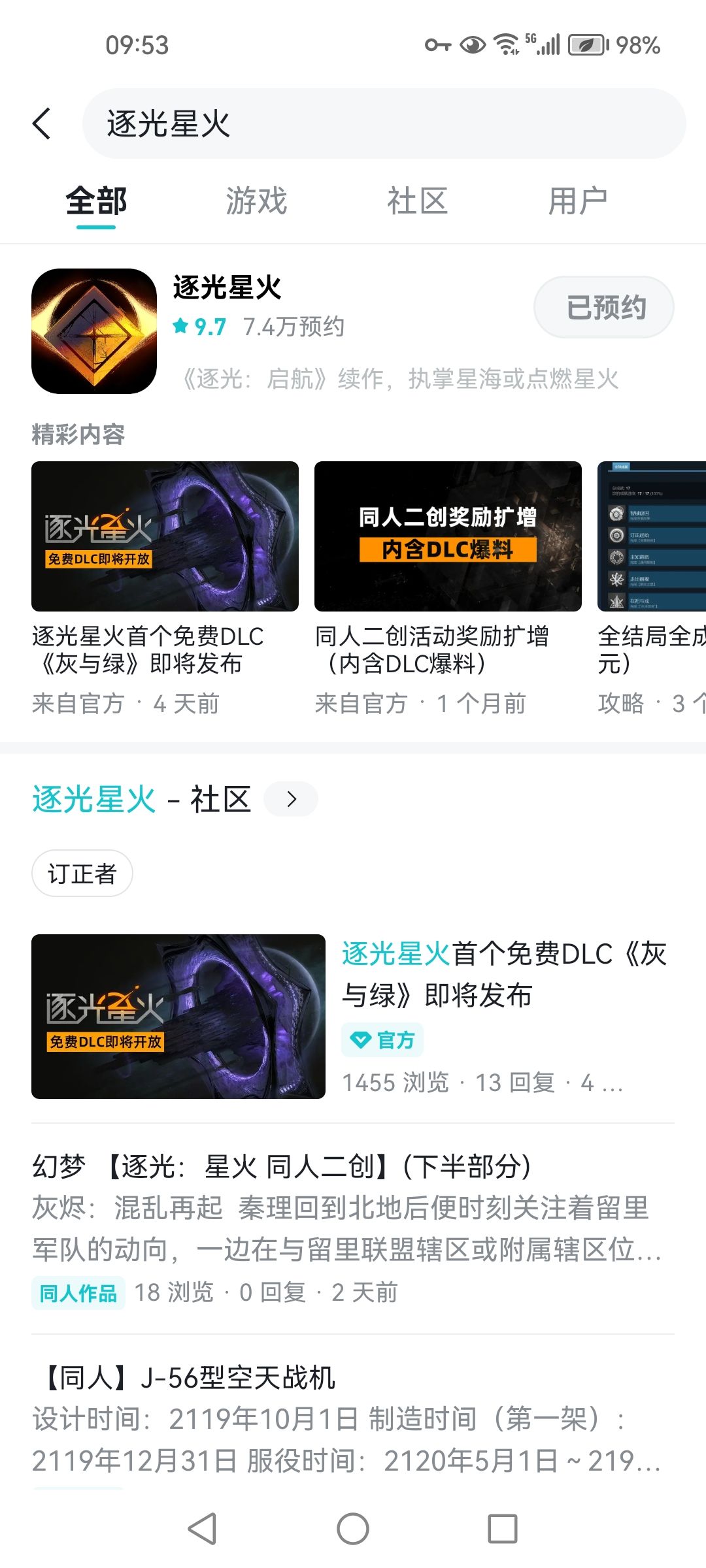 我这预约有意义吗? 1