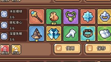冰蜂（任意5星法师均可）单人简易自充5动