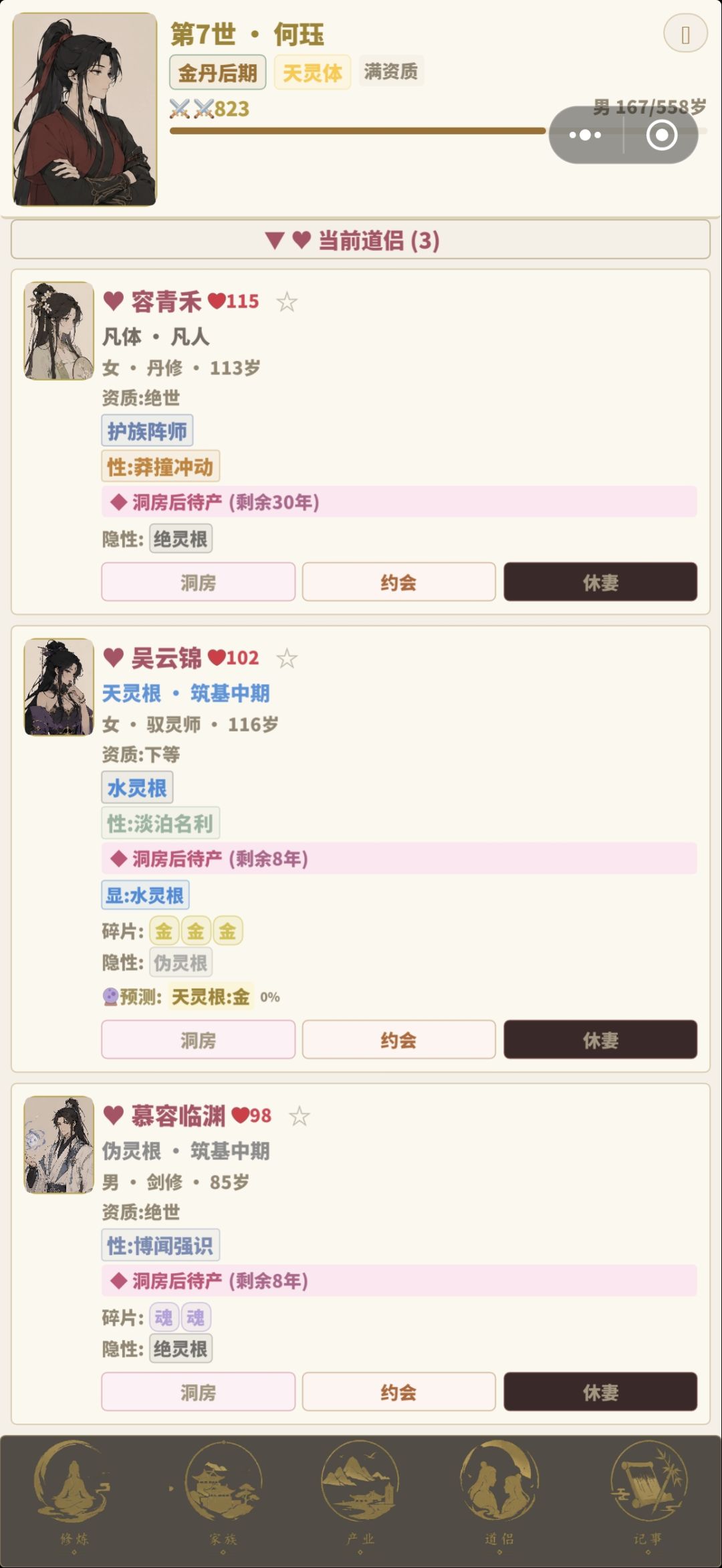 拜拜了,真刷不动了 1