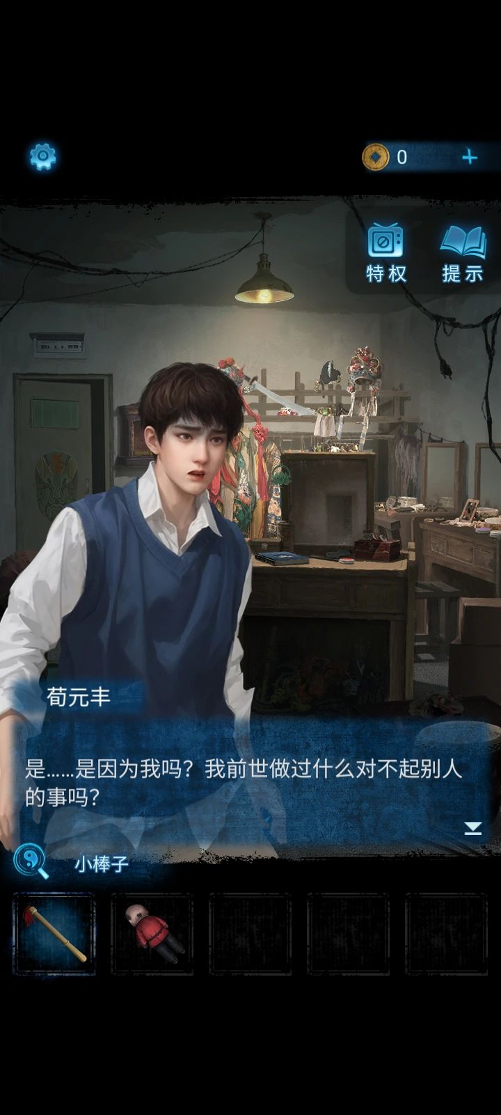 刚通第一章 2