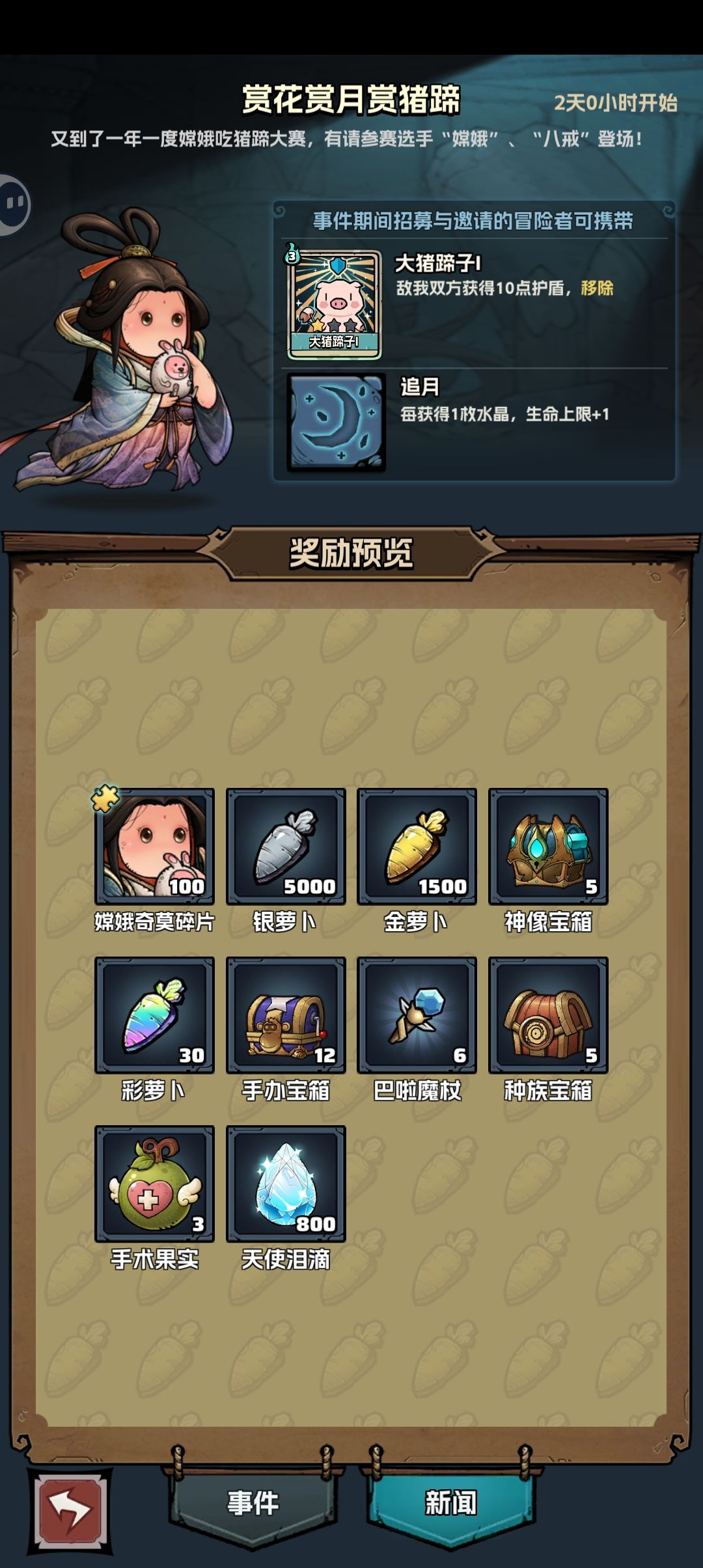 下一期天赋不错哎 1