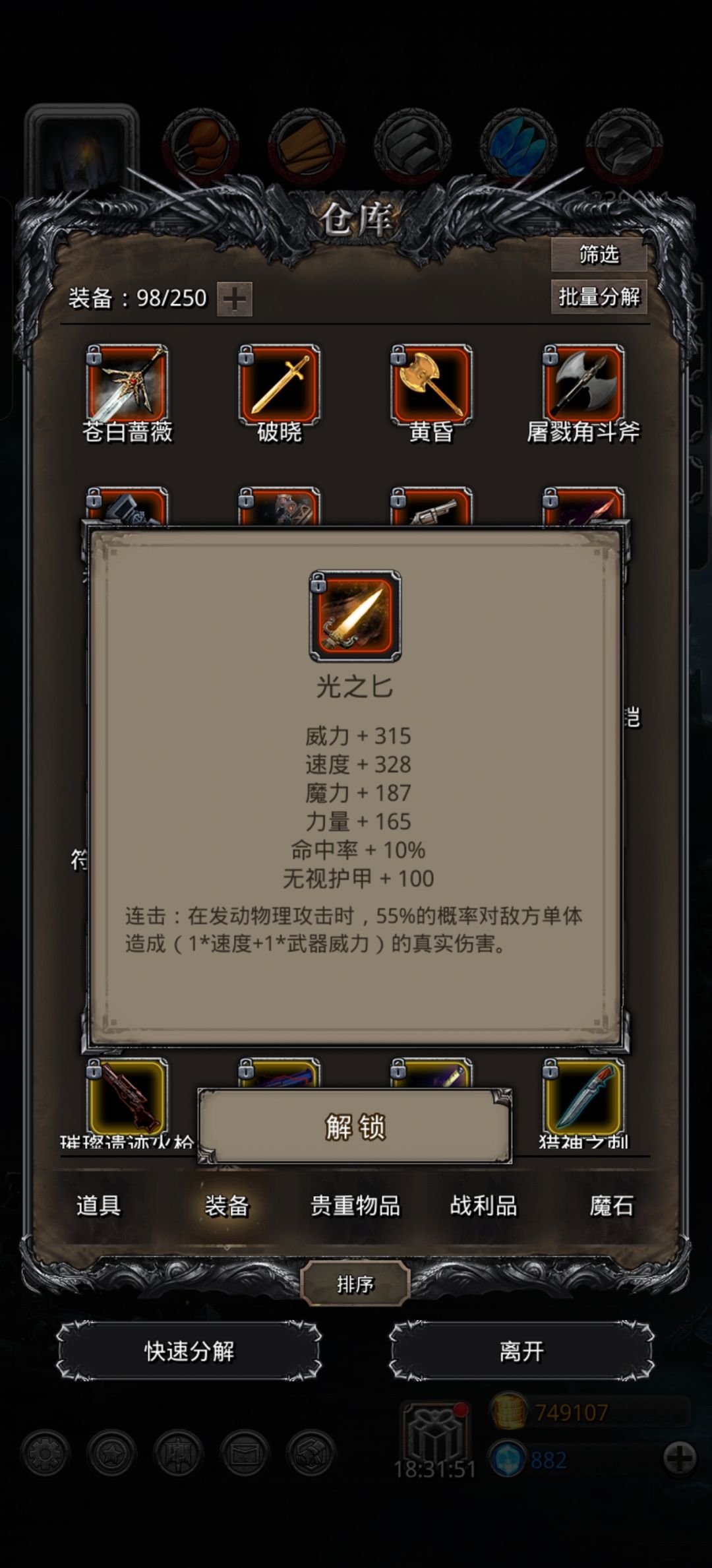 没招了 1