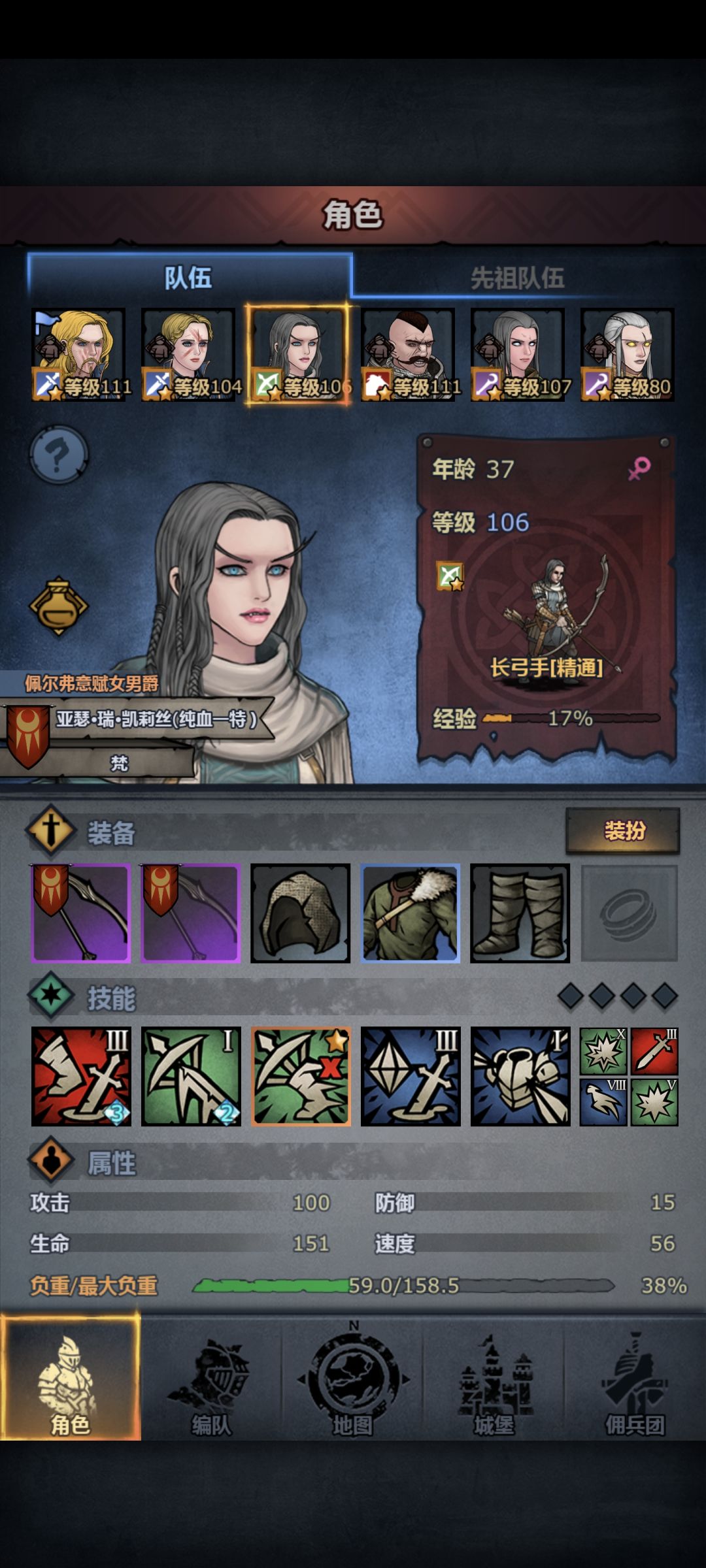 求指点怎么发育,现在打不过周本和困难boss 4