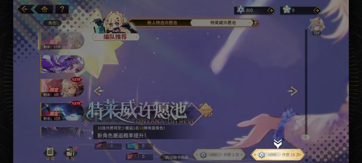 怎么解决截图