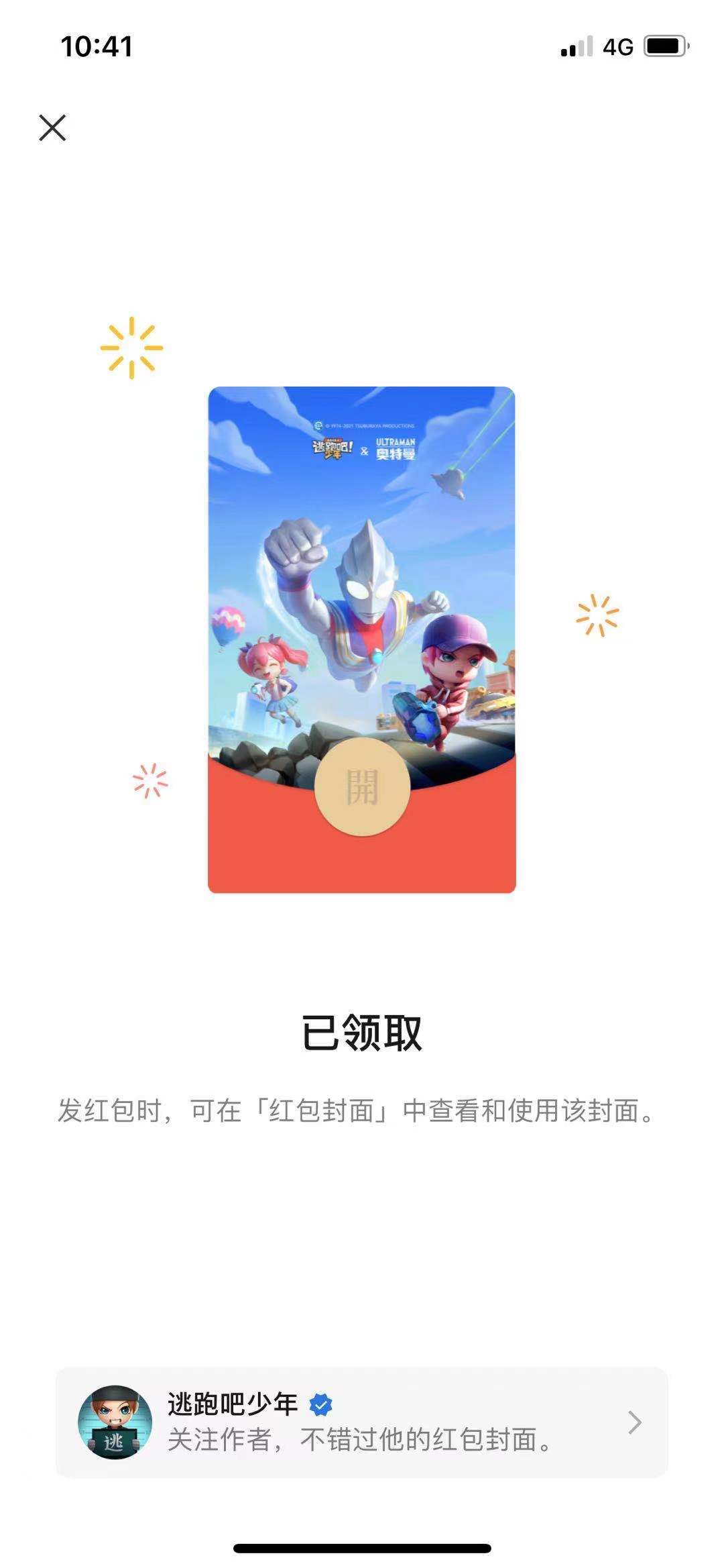 动态图片 2