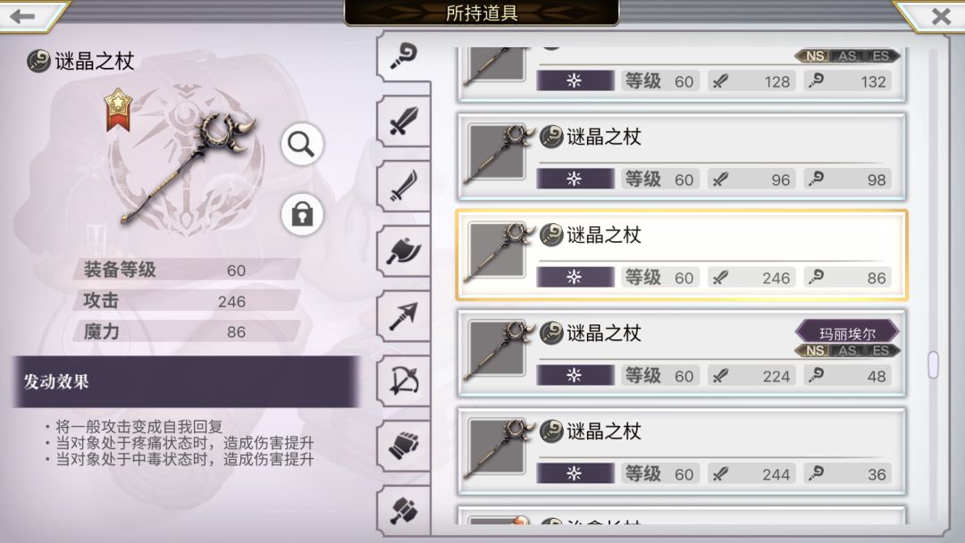双痛,但没卵用,看个乐子。 1