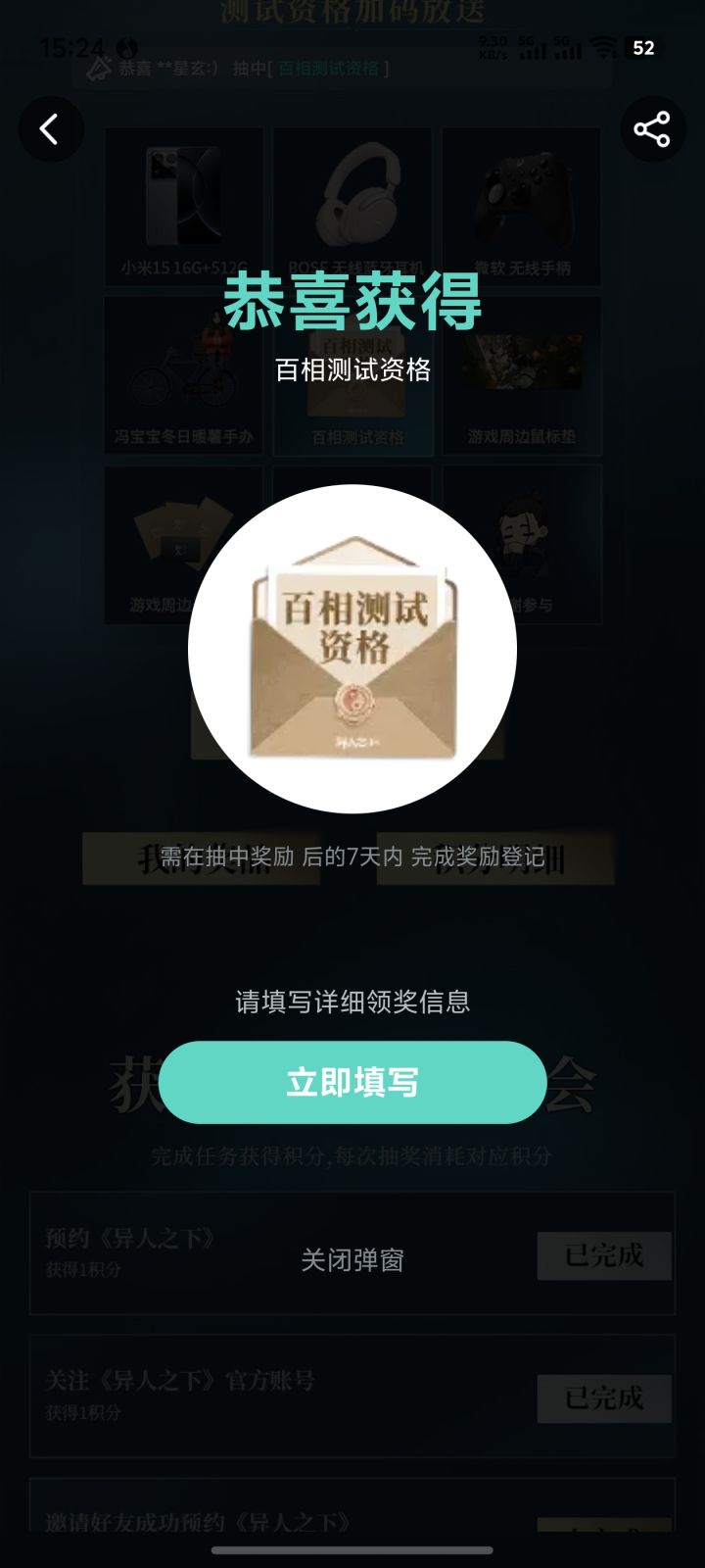 这资格是不要钱吗？截图