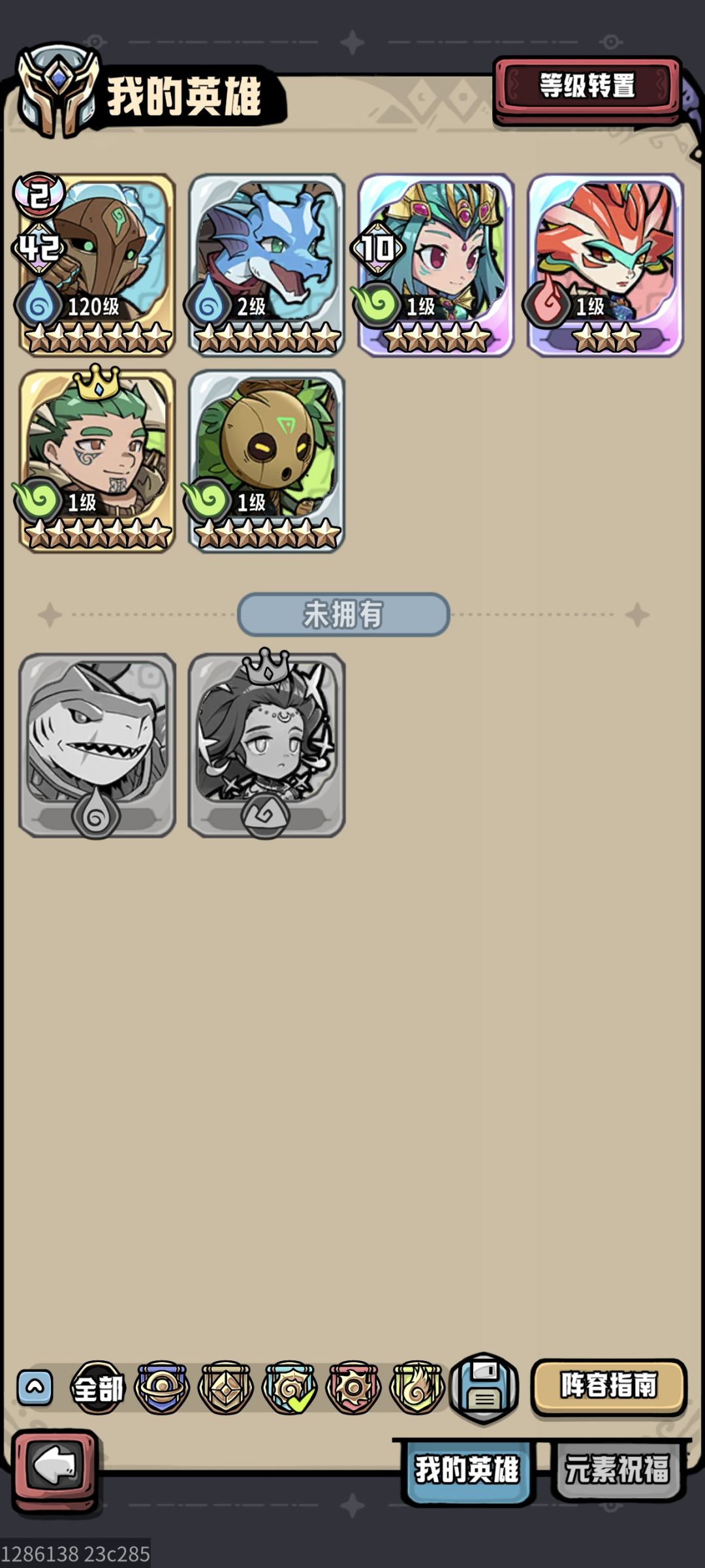 贫民玩家如何登顶水之塔 3