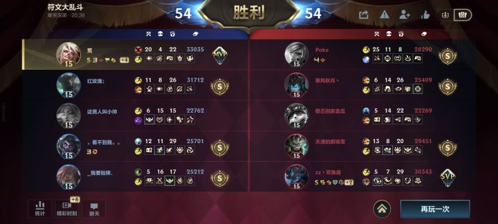 这牌怎么说,想要轻易获取胡牌进来看看截图