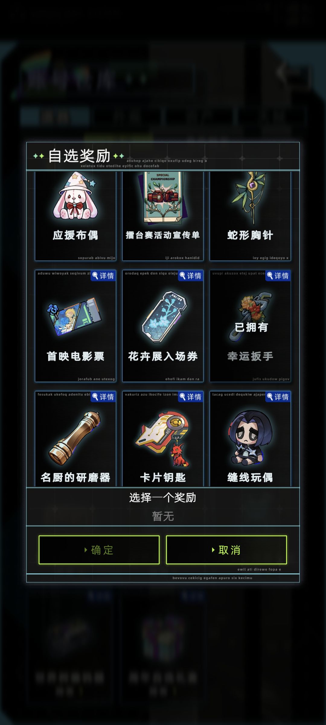 换哪个啊,推荐 1