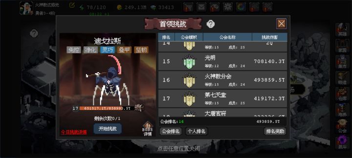 薇 可问攻略，欢迎来吹牛打屁截图