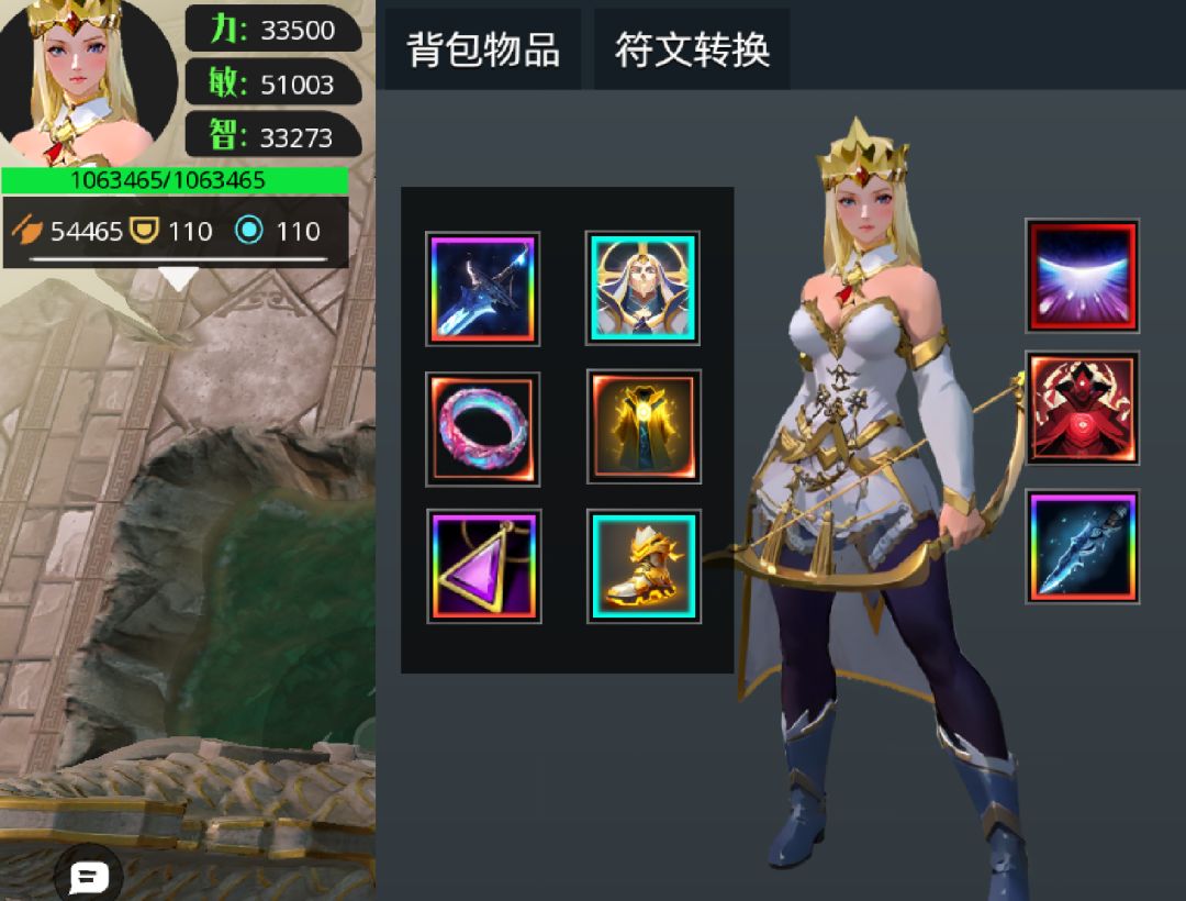 低属性单刷深渊土魔 2