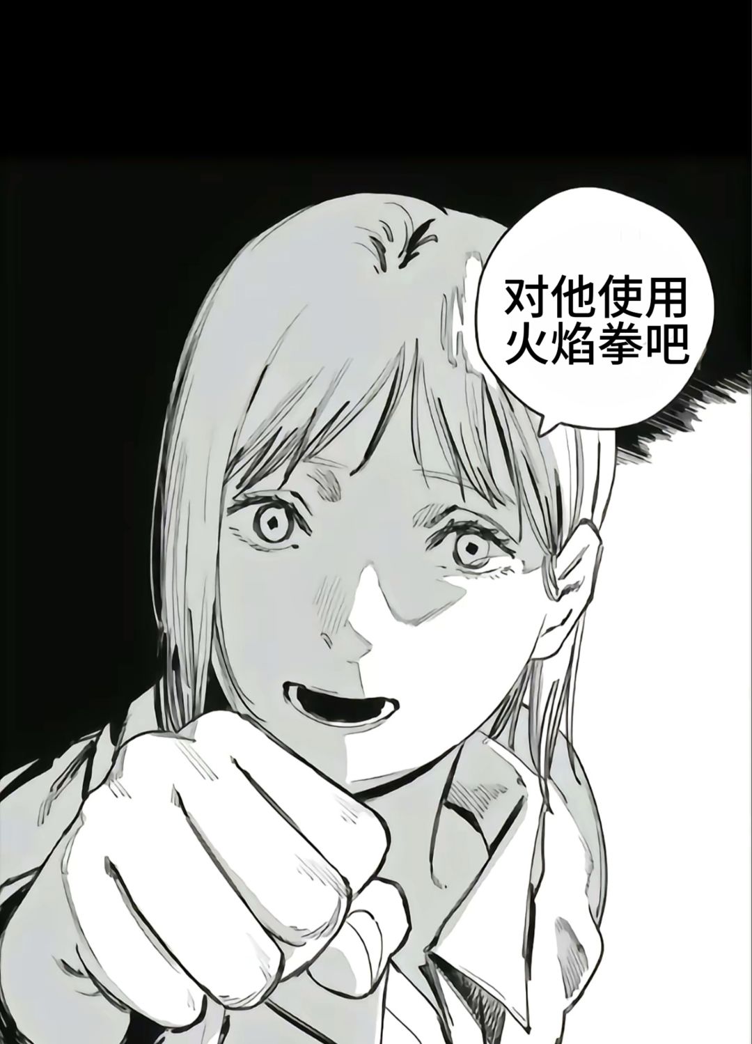 低分匹配高分 3