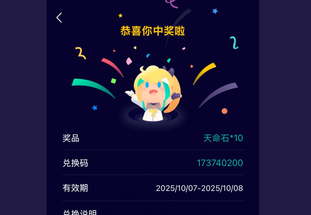新手入坑必看贴（游戏心态篇）截图