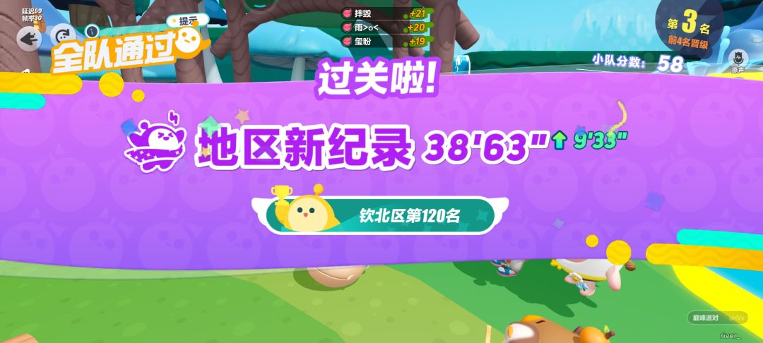 昨天。✌ 2