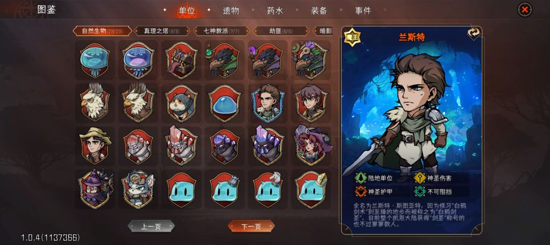 看到这个白鸦剑圣引起了我的思考 1