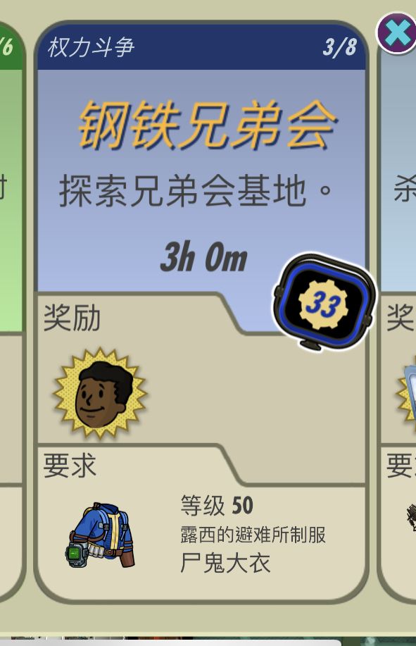 这个衣服只有一件啊,哪去找三件截图
