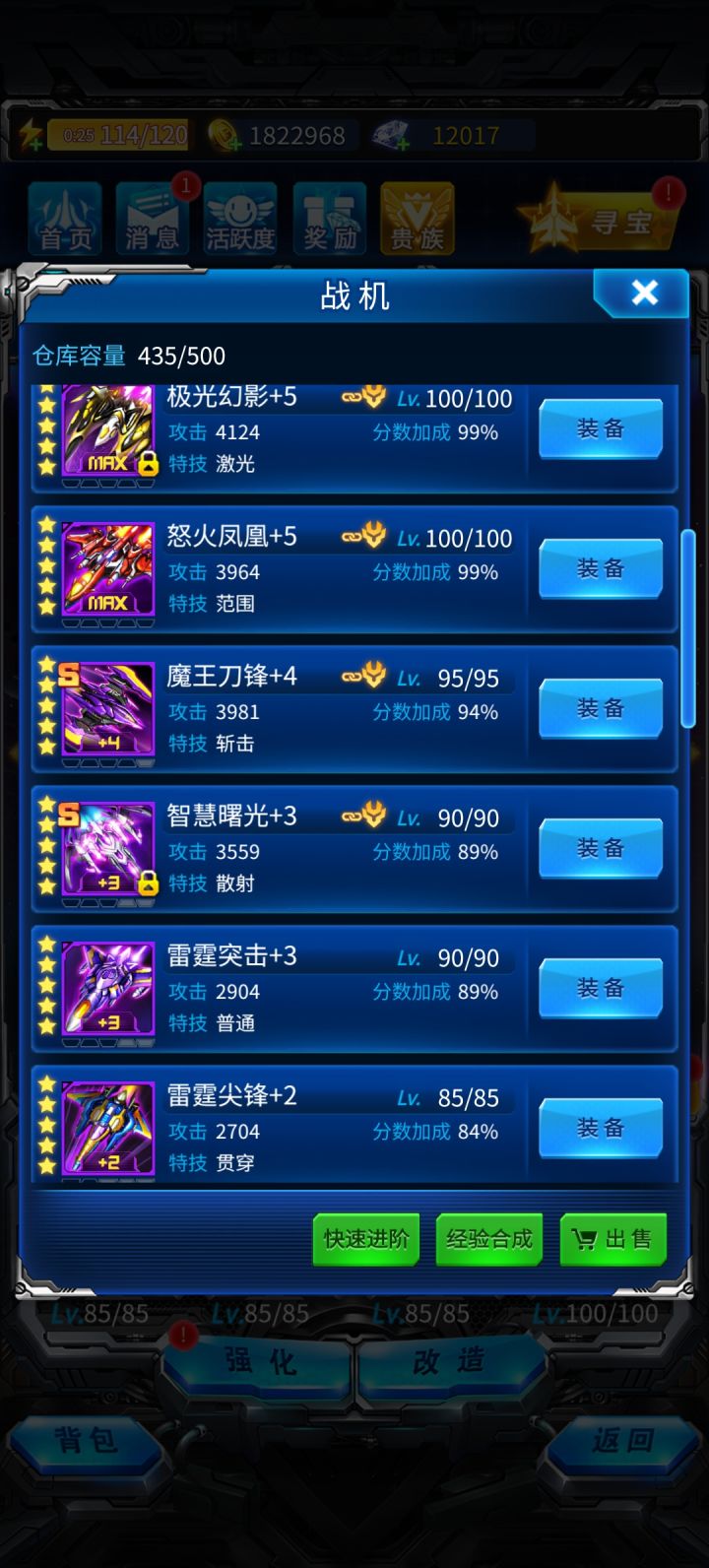 曙光这么难出吗?截图