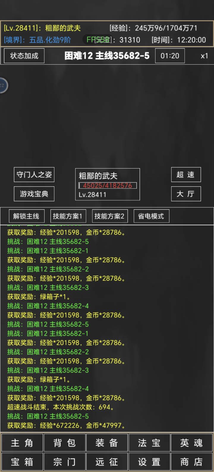 呼叫管理截图