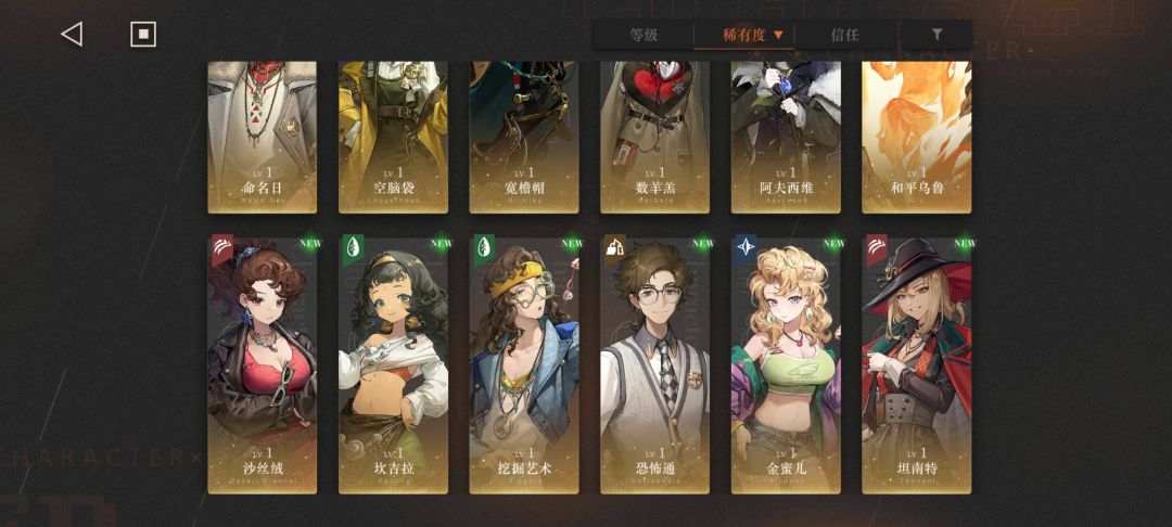 萌新自抽号200抽,求后面规划 2