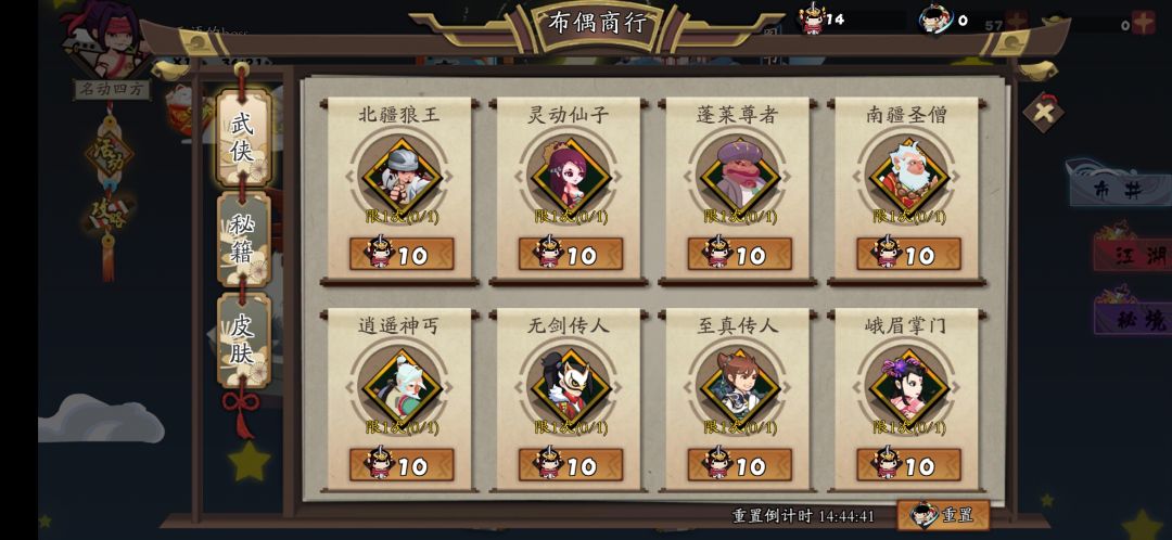动态图片 2