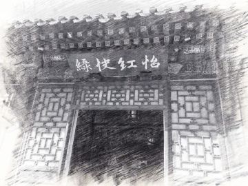 一个严肃的公告