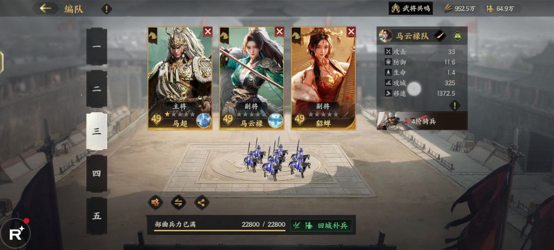 记录九州日常 6