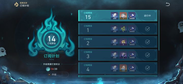谁能告诉我这2差在哪里?截图