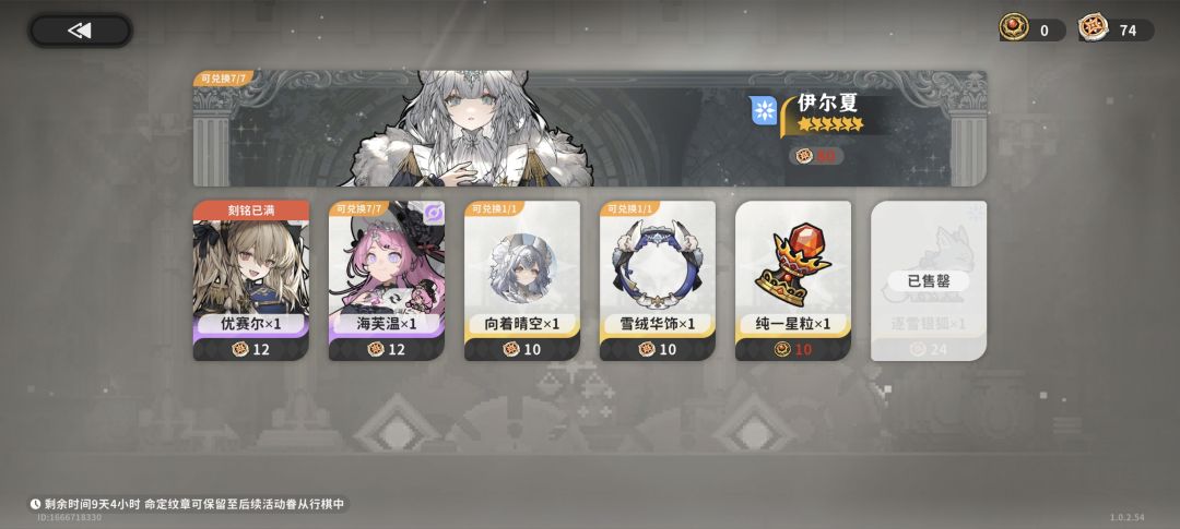 这是我吃了这么久该有的! 2