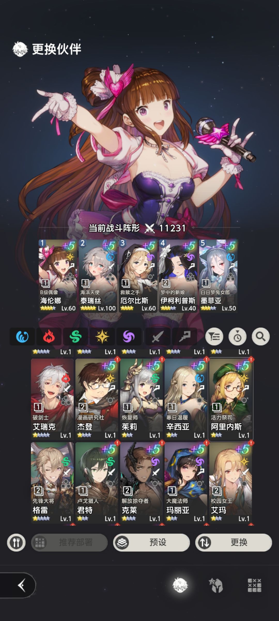 棕色尘埃2 3